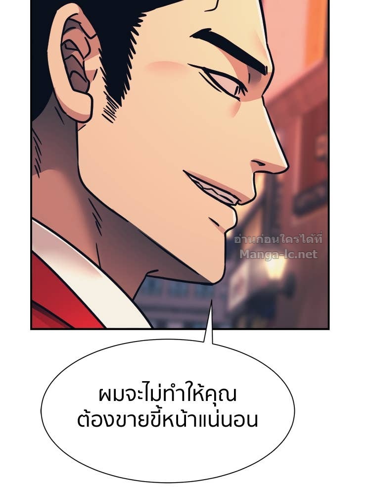 Doujin-Lc- อ่าน โดจิน มังฮวา เกาหลี ญี่ปุ่น จีน แปลไทย โคตรแกร่ง ตอนที่ 1 2 3 4 5 6 7 8 9 10 11 12 13 14 ฟรี ไม่มีโฆษณา อ่าน โดจิน Manhwa เกาหลี ญี่ปุ่น จีน เรามีครบ คัดมาให้เน้นๆ โดจิน 18+ รับประกันความฟินโดย Doujin Lc