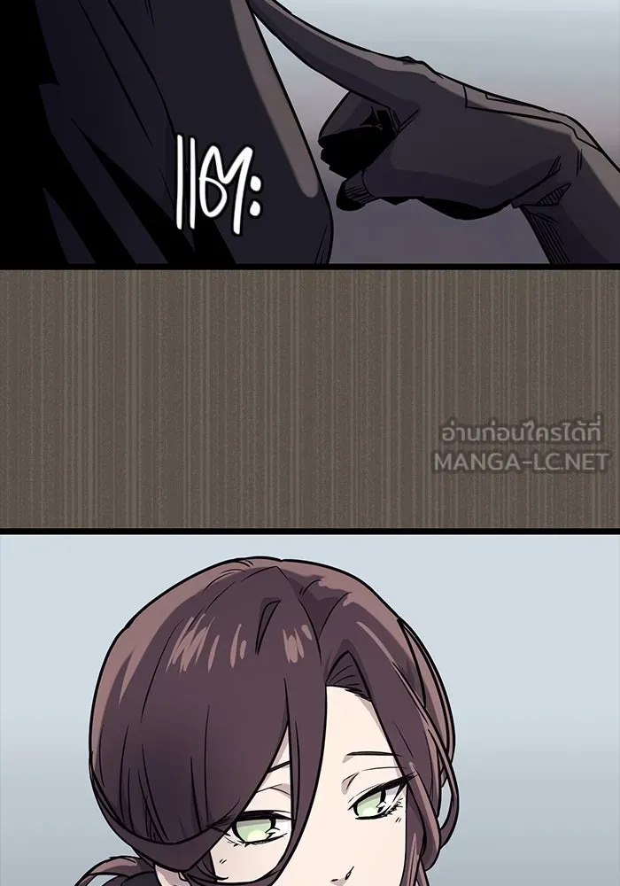 พลิกชะตาคว้าไอเทมระดับเทพ ตอนที่ 18 รูปที่ 60