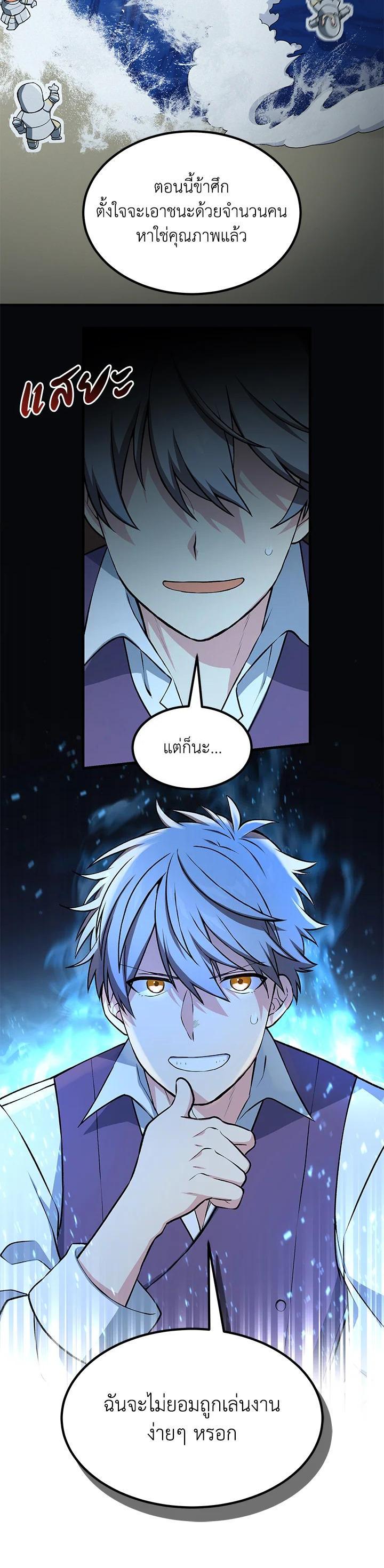 Manga-lc-com อ่านมังงะ อ่านการ์ตูน ออนไลน์ ฟรี How the Pro in His Past Life Sucks the Sweet Honey ตอนที่ 1 2 3 4 5 6 7 8 9 10 11 12 13 14 ฟรี ไม่มีโฆษณา Manga-lc - อ่าน มังงะ อ่าน การ์ตูน ออนไลน์ อ่านมังงะ ฟรี