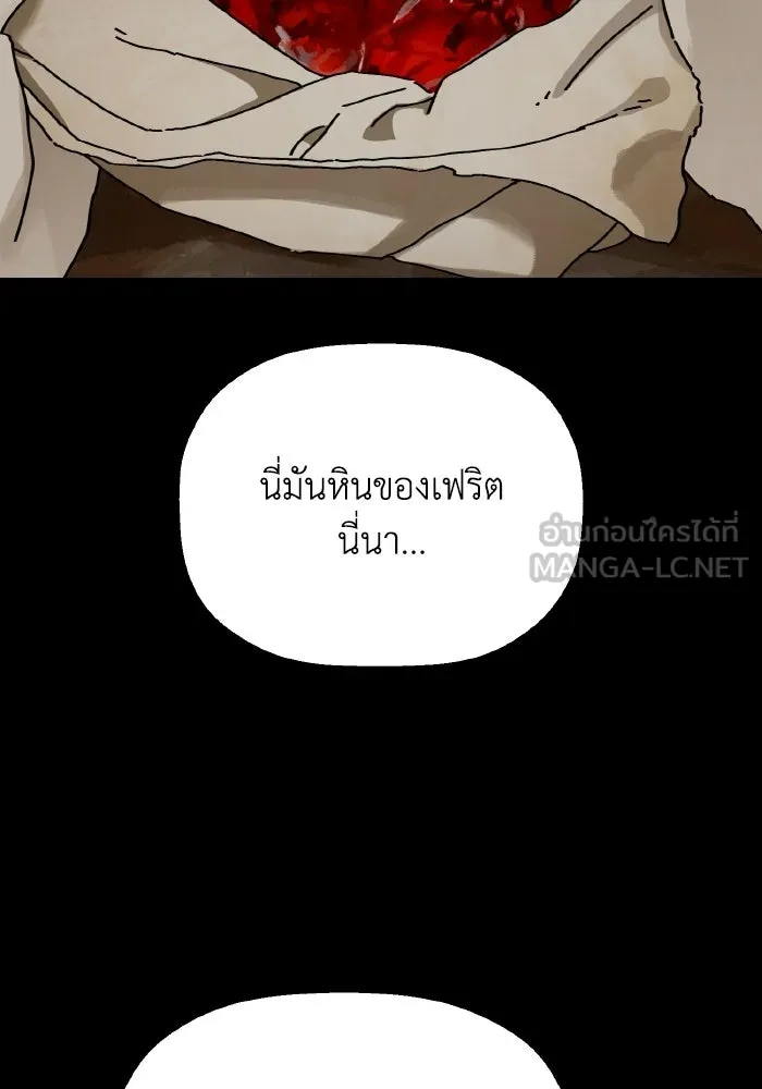 มัมหมีจ๋าหนูมาแบ๊ว ตอนที่ ตอนพิเศษ 6 รูปที่ 60