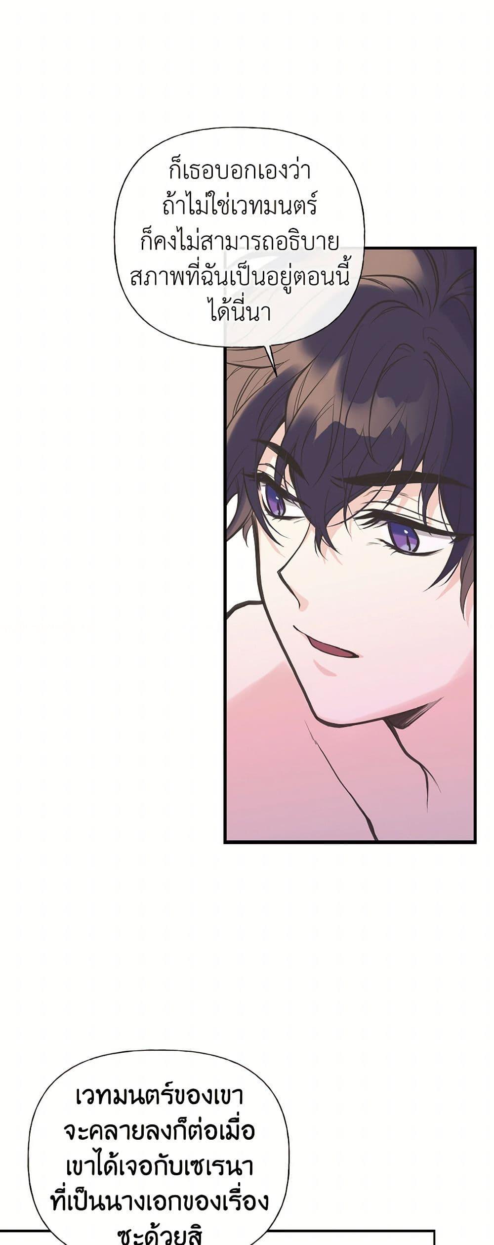 Manga-lc-com อ่านมังงะ อ่านการ์ตูน ออนไลน์ ฟรี My Sister Picked up the Male Lead ตอนที่ 1 2 3 4 5 6 7 8 9 10 11 12 13 14 ฟรี ไม่มีโฆษณา Manga-lc - อ่าน มังงะ อ่าน การ์ตูน ออนไลน์ อ่านมังงะ ฟรี