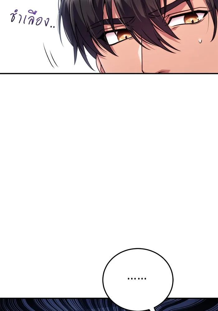 แผนหย่าสามีทรราช ตอนที่ 28 รูปที่ 19