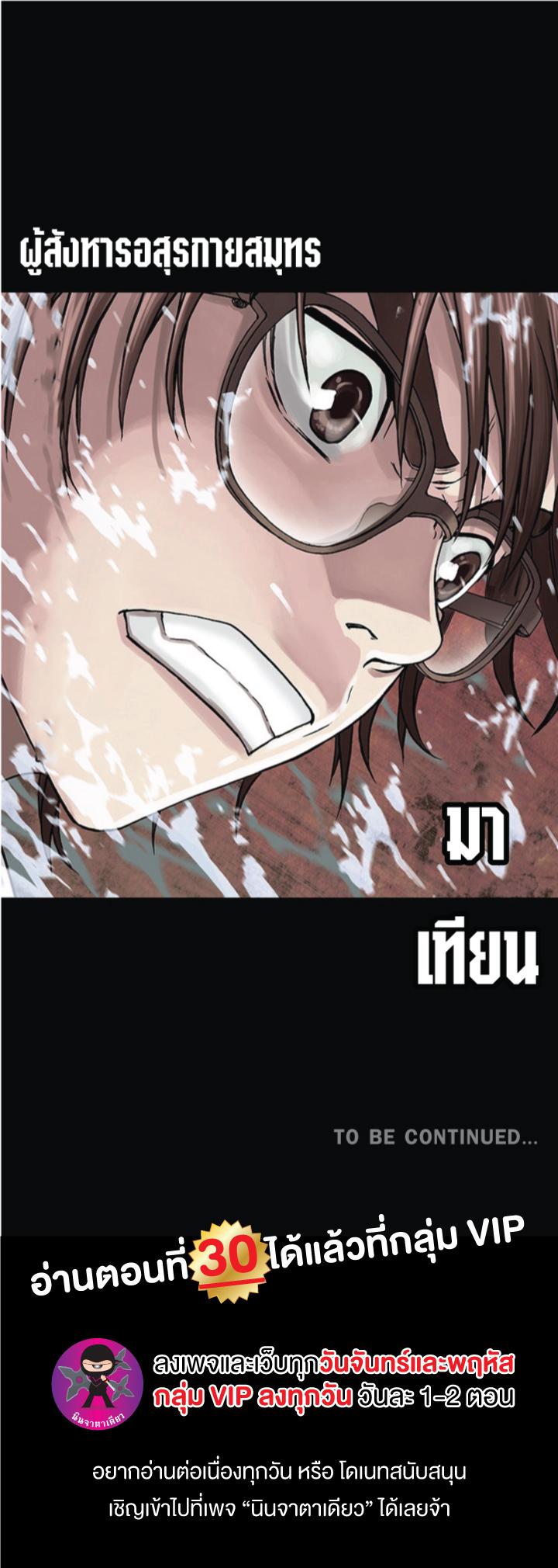 Manga-lc-com อ่านมังงะ อ่านการ์ตูน ออนไลน์ ฟรี Leviathan เลวีอาธาน อสูรกายใต้สมุทร ตอนที่ 1 2 3 4 5 6 7 8 9 10 11 12 13 14 ฟรี ไม่มีโฆษณา Manga-lc - อ่าน มังงะ อ่าน การ์ตูน ออนไลน์ อ่านมังงะ ฟรี