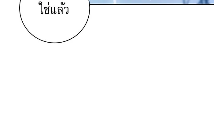 นางร้ายที่ไหนจะมีคุณธรรม ตอนที่ 3 รูปที่ 112
