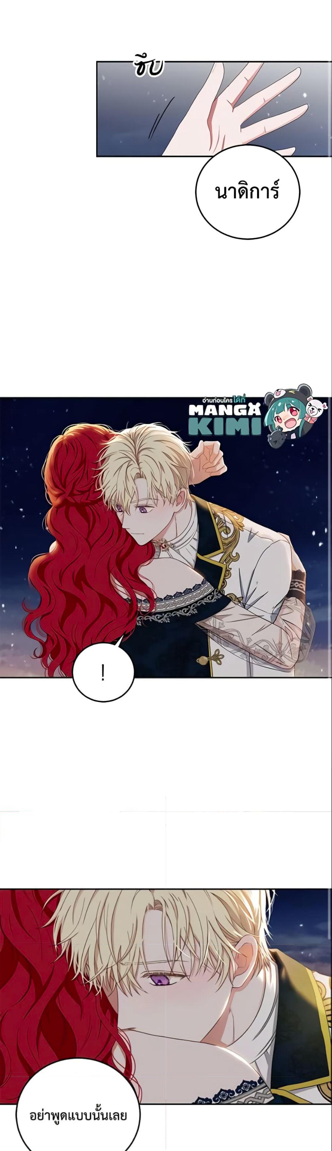 Manga-lc-com อ่านมังงะ อ่านการ์ตูน ออนไลน์ ฟรี I Fell into a Reverse Harem Game! ตอนที่ 1 2 3 4 5 6 7 8 9 10 11 12 13 14 ฟรี ไม่มีโฆษณา Manga-lc - อ่าน มังงะ อ่าน การ์ตูน ออนไลน์ อ่านมังงะ ฟรี