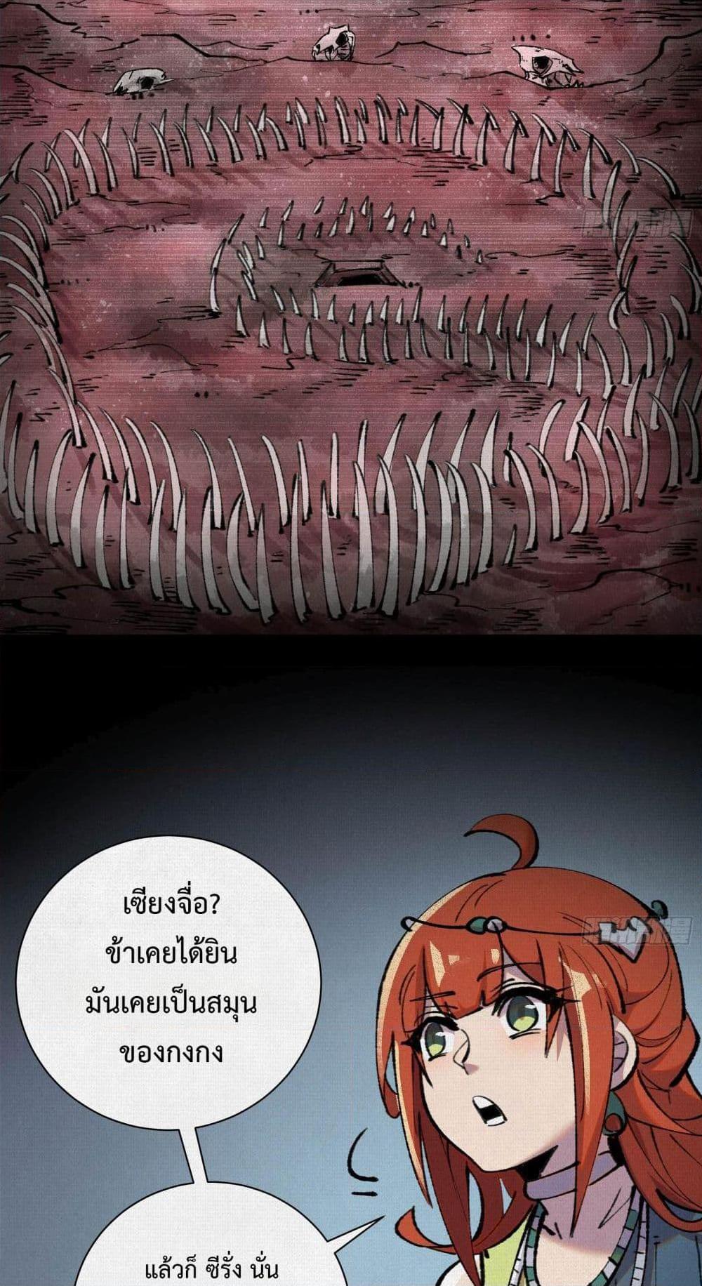 Manga-lc-com อ่านมังงะ อ่านการ์ตูน ออนไลน์ ฟรี Soul of Chi You ตอนที่ 1 2 3 4 5 6 7 8 9 10 11 12 13 14 ฟรี ไม่มีโฆษณา Manga-lc - อ่าน มังงะ อ่าน การ์ตูน ออนไลน์ อ่านมังงะ ฟรี
