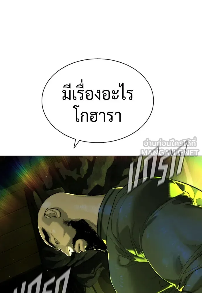นักฆ่าย้อนวัย ตอนที่ 60 รูปที่ 75