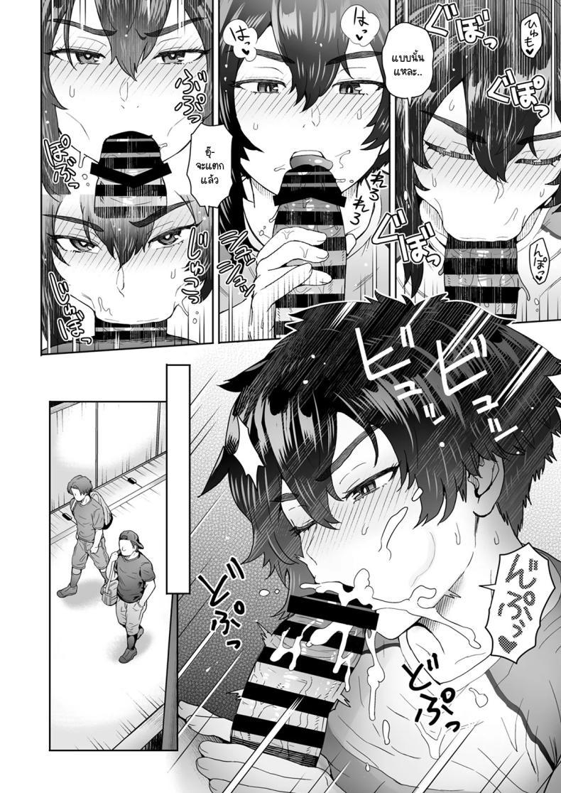 Doujin-Lc- อ่าน โดจิน มังฮวา เกาหลี ญี่ปุ่น จีน แปลไทย แฟนสาวตัวสูงมีอะไรลับหลังเรา [Eight Beat (Itou Eight)] Fuaiso de Senotakai Kanojo ga Ore no Shiranai Ma ni… - My Unfriendly Tall Girlfriend Became Like That Behind My Back ตอนที่ 1 2 3 4 5 6 7 8 9 10 11 12 13 14 ฟรี ไม่มีโฆษณา อ่าน โดจิน Manhwa เกาหลี ญี่ปุ่น จีน เรามีครบ คัดมาให้เน้นๆ โดจิน 18+ รับประกันความฟินโดย  Doujin Lc