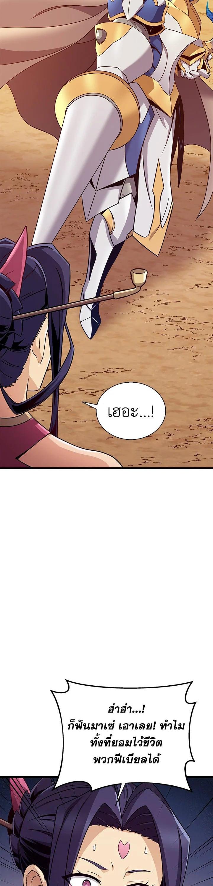 Manga-lc-com อ่านมังงะ อ่านการ์ตูน ออนไลน์ ฟรี Arcane Sniper ตอนที่ 1 2 3 4 5 6 7 8 9 10 11 12 13 14 ฟรี ไม่มีโฆษณา Manga-lc - อ่าน มังงะ อ่าน การ์ตูน ออนไลน์ อ่านมังงะ ฟรี