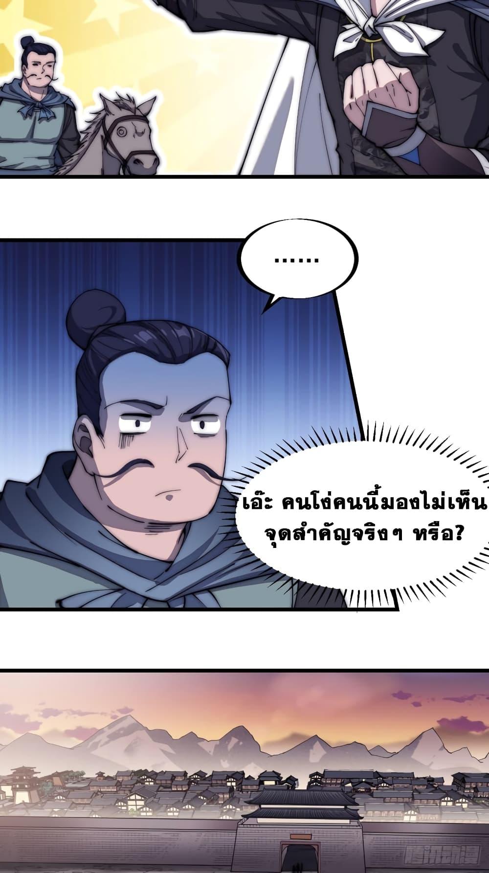 Manga-lc-com อ่านมังงะ อ่านการ์ตูน ออนไลน์ ฟรี It Starts With A Mountain ตอนที่ 1 2 3 4 5 6 7 8 9 10 11 12 13 14 ฟรี ไม่มีโฆษณา Manga-lc - อ่าน มังงะ อ่าน การ์ตูน ออนไลน์ อ่านมังงะ ฟรี