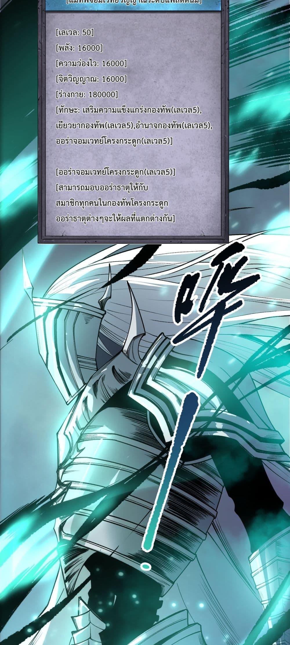 Manga-lc-com อ่านมังงะ อ่านการ์ตูน ออนไลน์ ฟรี NecromancerKin ตอนที่ 1 2 3 4 5 6 7 8 9 10 11 12 13 14 ฟรี ไม่มีโฆษณา Manga-lc - อ่าน มังงะ อ่าน การ์ตูน ออนไลน์ อ่านมังงะ ฟรี