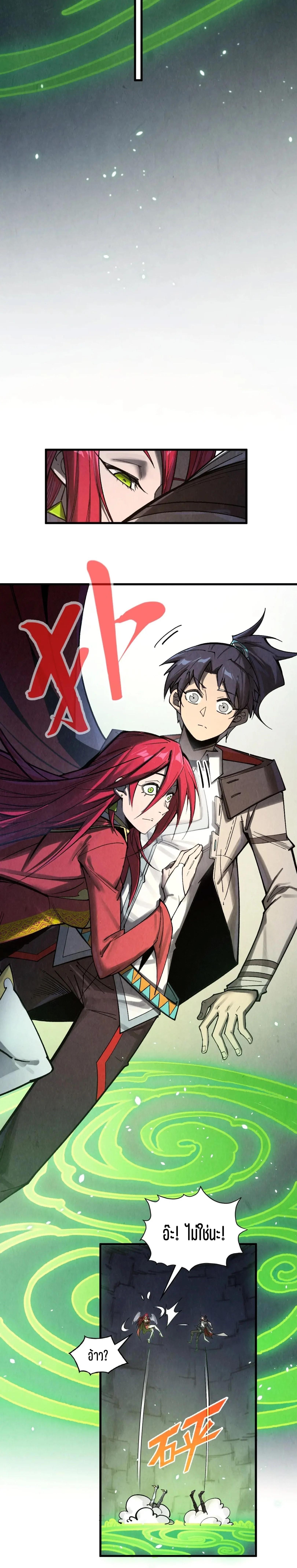 Manga-lc-com อ่านมังงะ อ่านการ์ตูน ออนไลน์ ฟรี The Eternal Supreme ตอนที่ 1 2 3 4 5 6 7 8 9 10 11 12 13 14 ฟรี ไม่มีโฆษณา Manga-lc - อ่าน มังงะ อ่าน การ์ตูน ออนไลน์ อ่านมังงะ ฟรี