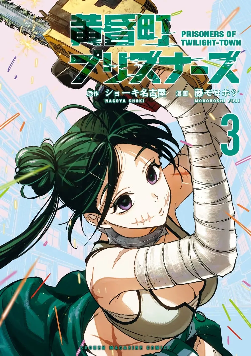 Manga-lc-com อ่านมังงะ อ่านการ์ตูน ออนไลน์ ฟรี Prisoners of Twilight-Town ตอนที่ 1 2 3 4 5 6 7 8 9 10 11 12 13 14 ฟรี ไม่มีโฆษณา Manga-lc - อ่าน มังงะ อ่าน การ์ตูน ออนไลน์ อ่านมังงะ ฟรี