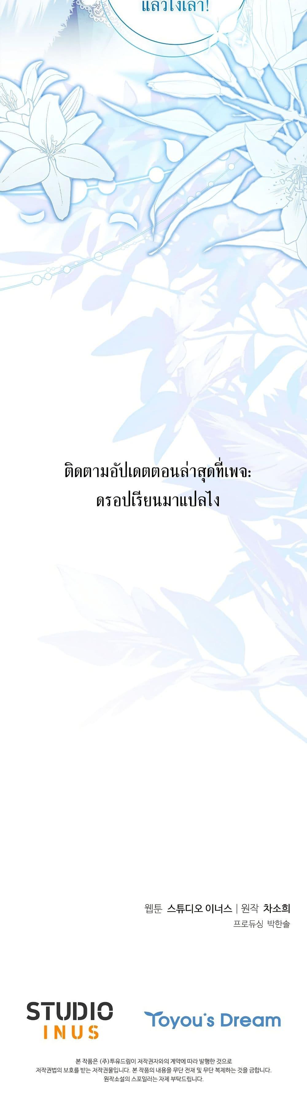 Manga-lc-com อ่านมังงะ อ่านการ์ตูน ออนไลน์ ฟรี Honey, Why Can’t We Get a Divorce ตอนที่ 1 2 3 4 5 6 7 8 9 10 11 12 13 14 ฟรี ไม่มีโฆษณา Manga-lc - อ่าน มังงะ อ่าน การ์ตูน ออนไลน์ อ่านมังงะ ฟรี