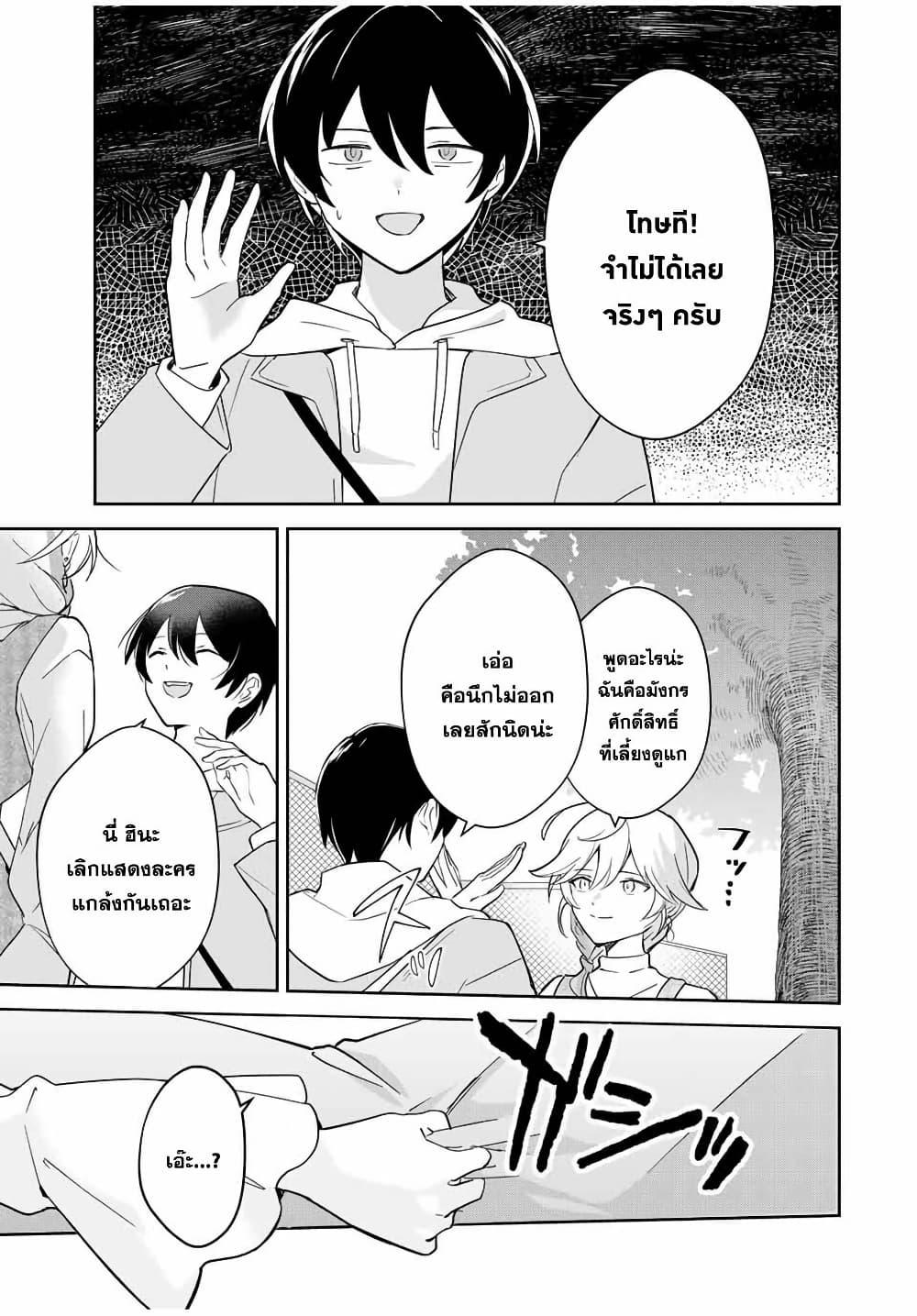 Manga-lc-com อ่านมังงะ อ่านการ์ตูน ออนไลน์ ฟรี Eiyuu to Majo no Tensei LoveCome ตอนที่ 1 2 3 4 5 6 7 8 9 10 11 12 13 14 ฟรี ไม่มีโฆษณา Manga-lc - อ่าน มังงะ อ่าน การ์ตูน ออนไลน์ อ่านมังงะ ฟรี