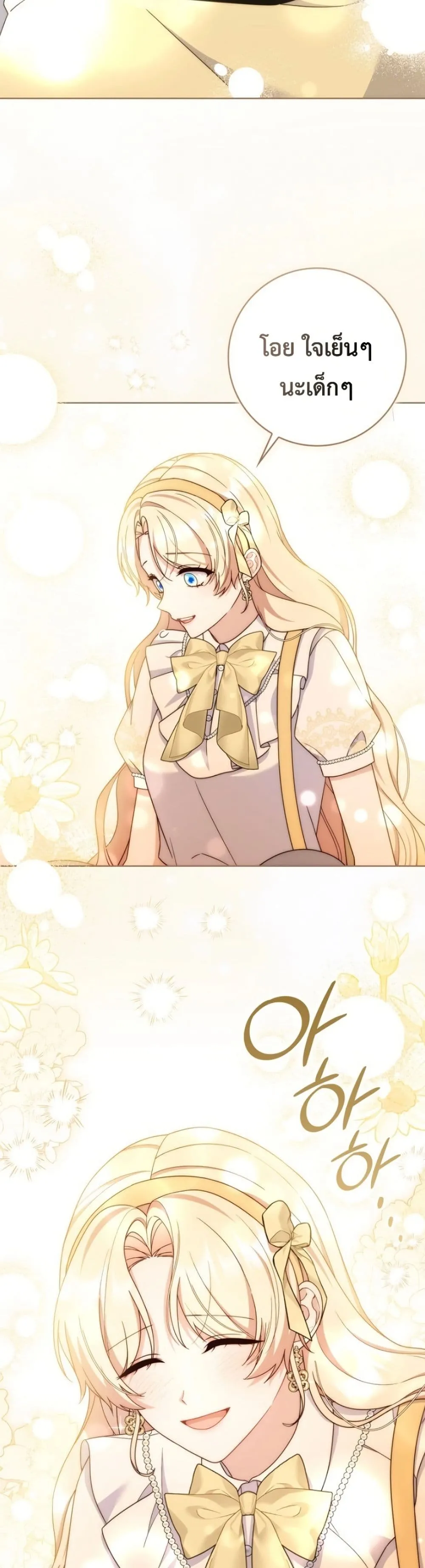Manga-lc-com อ่านมังงะ อ่านการ์ตูน ออนไลน์ ฟรี The Emperor’s Marriage Scam ตอนที่ 1 2 3 4 5 6 7 8 9 10 11 12 13 14 ฟรี ไม่มีโฆษณา Manga-lc - อ่าน มังงะ อ่าน การ์ตูน ออนไลน์ อ่านมังงะ ฟรี