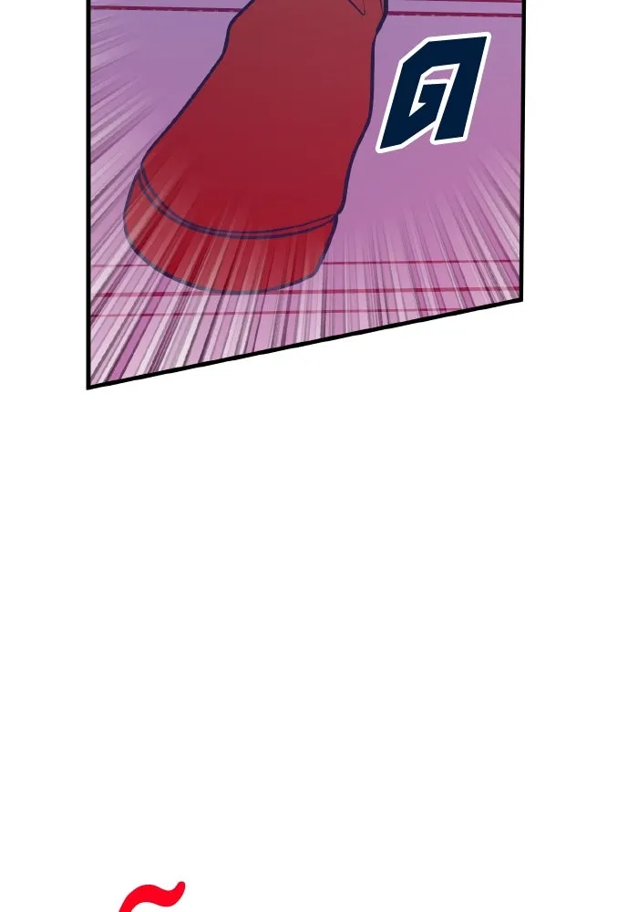 รักนี้ไม่มีรีไซเคิล ตอนที่ 56 รูปที่ 73