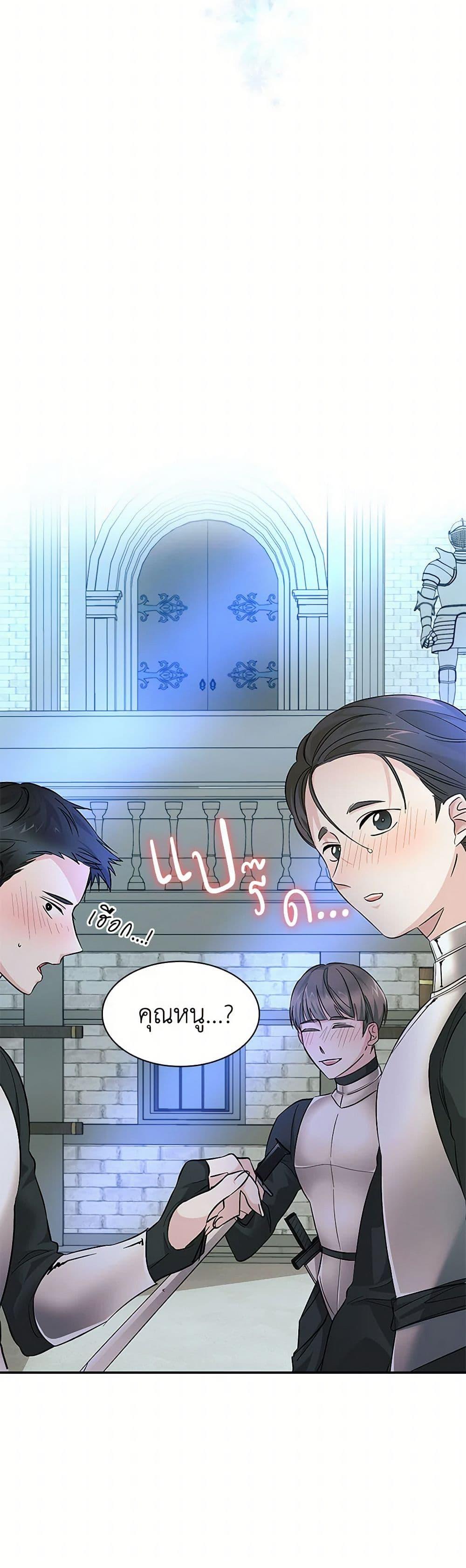 Manga-lc-com อ่านมังงะ อ่านการ์ตูน ออนไลน์ ฟรี Villains Behind the Curtains ตอนที่ 1 2 3 4 5 6 7 8 9 10 11 12 13 14 ฟรี ไม่มีโฆษณา Manga-lc - อ่าน มังงะ อ่าน การ์ตูน ออนไลน์ อ่านมังงะ ฟรี