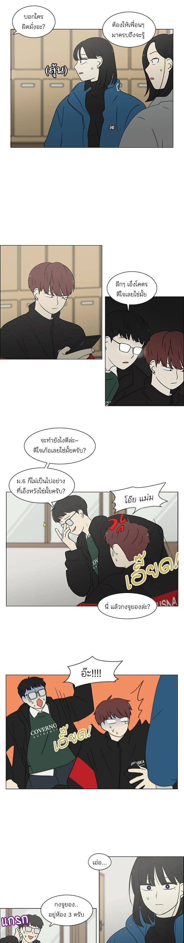 Manga-lc-com อ่านมังงะ อ่านการ์ตูน ออนไลน์ ฟรี Love Revolution รักนี้ต้องปฏิวัติ ตอนที่ 1 2 3 4 5 6 7 8 9 10 11 12 13 14 ฟรี ไม่มีโฆษณา Manga-lc - อ่าน มังงะ อ่าน การ์ตูน ออนไลน์ อ่านมังงะ ฟรี