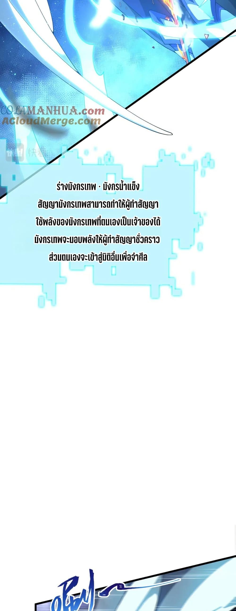 Manga-lc-com อ่านมังงะ อ่านการ์ตูน ออนไลน์ ฟรี I Rely On Cheat To Hunt Gods ตอนที่ 1 2 3 4 5 6 7 8 9 10 11 12 13 14 ฟรี ไม่มีโฆษณา Manga-lc - อ่าน มังงะ อ่าน การ์ตูน ออนไลน์ อ่านมังงะ ฟรี