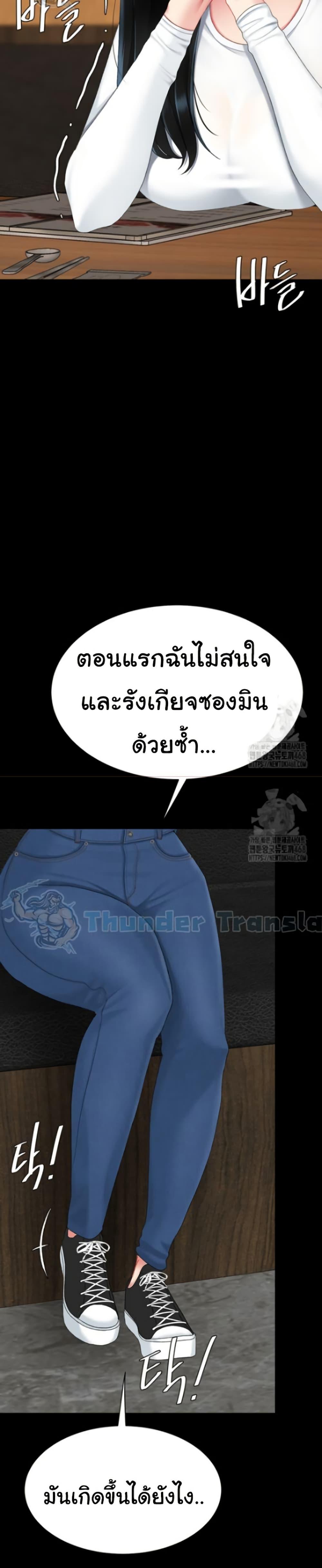 Doujin-Lc- อ่าน โดจิน มังฮวา เกาหลี ญี่ปุ่น จีน แปลไทย Go Ahead, Mom ตอนที่ 1 2 3 4 5 6 7 8 9 10 11 12 13 14 ฟรี ไม่มีโฆษณา อ่าน โดจิน Manhwa เกาหลี ญี่ปุ่น จีน เรามีครบ คัดมาให้เน้นๆ โดจิน 18+ รับประกันความฟินโดย  Doujin Lc