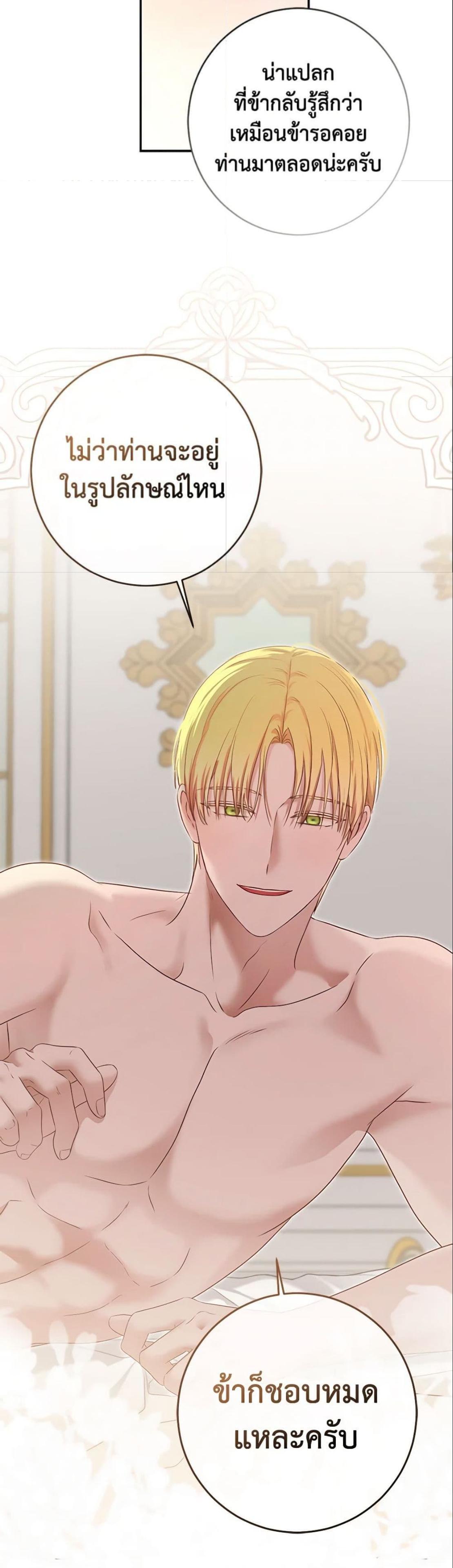 Manga-lc-com อ่านมังงะ อ่านการ์ตูน ออนไลน์ ฟรี I Fell into a Reverse Harem Game! ตอนที่ 1 2 3 4 5 6 7 8 9 10 11 12 13 14 ฟรี ไม่มีโฆษณา Manga-lc - อ่าน มังงะ อ่าน การ์ตูน ออนไลน์ อ่านมังงะ ฟรี