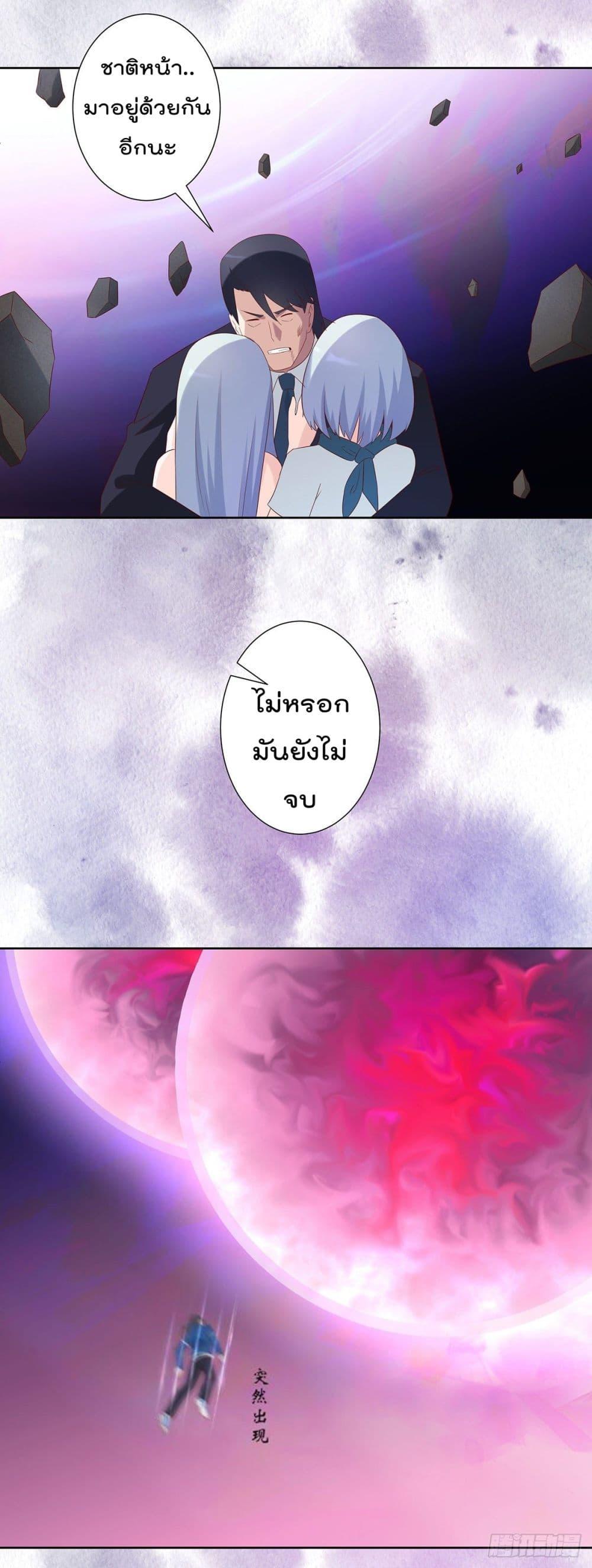 Manga-lc-com อ่านมังงะ อ่านการ์ตูน ออนไลน์ ฟรี The Cultivators Guardian in The City ตอนที่ 1 2 3 4 5 6 7 8 9 10 11 12 13 14 ฟรี ไม่มีโฆษณา Manga-lc - อ่าน มังงะ อ่าน การ์ตูน ออนไลน์ อ่านมังงะ ฟรี