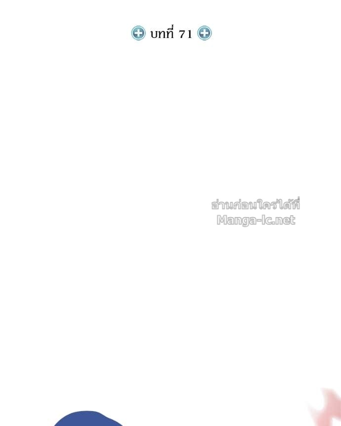 Doujin-Lc- อ่าน โดจิน มังฮวา เกาหลี ญี่ปุ่น จีน แปลไทย ฮีลเลอร์กำมะลอ ตอนที่ 1 2 3 4 5 6 7 8 9 10 11 12 13 14 ฟรี ไม่มีโฆษณา อ่าน โดจิน Manhwa เกาหลี ญี่ปุ่น จีน เรามีครบ คัดมาให้เน้นๆ โดจิน 18+ รับประกันความฟินโดย Doujin Lc