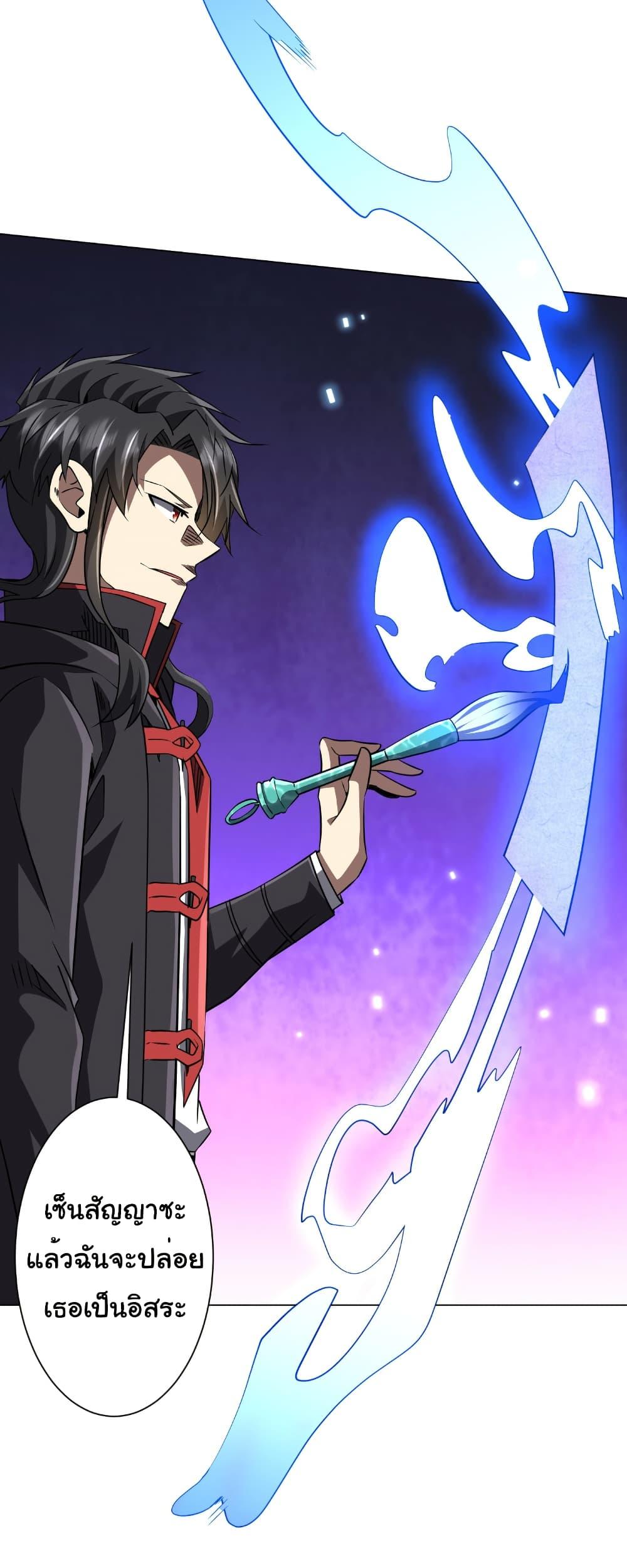 Manga-lc-com อ่านมังงะ อ่านการ์ตูน ออนไลน์ ฟรี Start with Trillions of Coins ตอนที่ 1 2 3 4 5 6 7 8 9 10 11 12 13 14 ฟรี ไม่มีโฆษณา Manga-lc - อ่าน มังงะ อ่าน การ์ตูน ออนไลน์ อ่านมังงะ ฟรี