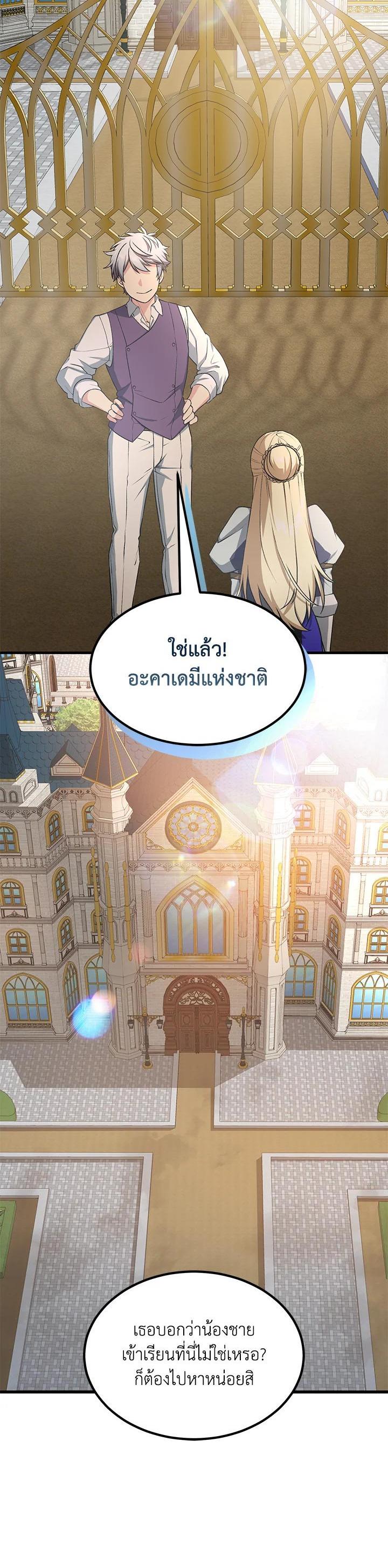 Manga-lc-com อ่านมังงะ อ่านการ์ตูน ออนไลน์ ฟรี How the Pro in His Past Life Sucks the Sweet Honey ตอนที่ 1 2 3 4 5 6 7 8 9 10 11 12 13 14 ฟรี ไม่มีโฆษณา Manga-lc - อ่าน มังงะ อ่าน การ์ตูน ออนไลน์ อ่านมังงะ ฟรี