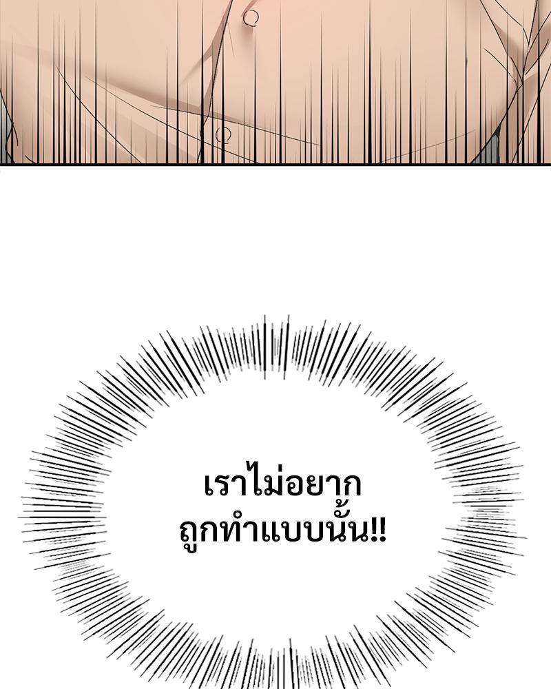 Doujin-Lc- อ่าน โดจิน มังฮวา เกาหลี ญี่ปุ่น จีน แปลไทย แอปทะลวงรัก ตอนที่ 1 2 3 4 5 6 7 8 9 10 11 12 13 14 ฟรี ไม่มีโฆษณา อ่าน โดจิน Manhwa เกาหลี ญี่ปุ่น จีน เรามีครบ คัดมาให้เน้นๆ โดจิน 18+ รับประกันความฟินโดย  Doujin Lc
