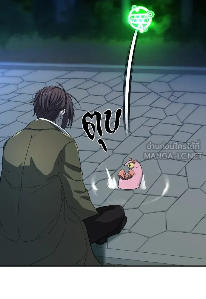 ยอดสถาปนิกผู้พิทักษ์อาณาจักร ตอนที่ 10 รูปที่ 36