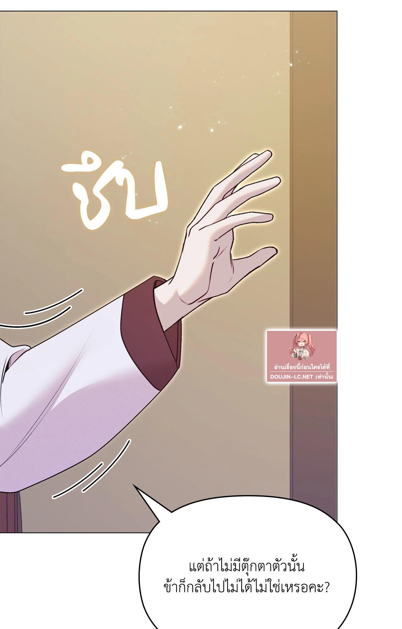 Doujin-Lc- อ่าน โดจิน มังฮวา เกาหลี ญี่ปุ่น จีน แปลไทย ดวงร้าย-ชะตารัก ตอนที่ 1 2 3 4 5 6 7 8 9 10 11 12 13 14 ฟรี ไม่มีโฆษณา อ่าน โดจิน Manhwa เกาหลี ญี่ปุ่น จีน เรามีครบ คัดมาให้เน้นๆ โดจิน 18+ รับประกันความฟินโดย  Doujin Lc