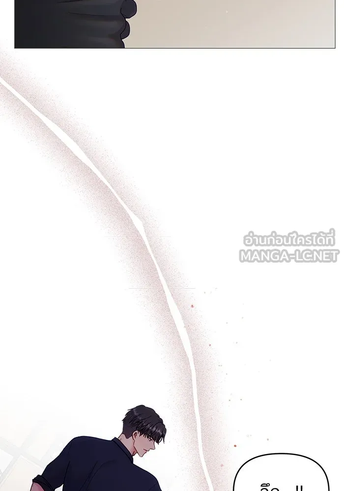 คู่มือคว้าหัวใจนายตัวร้าย ตอนที่ 18 รูปที่ 21