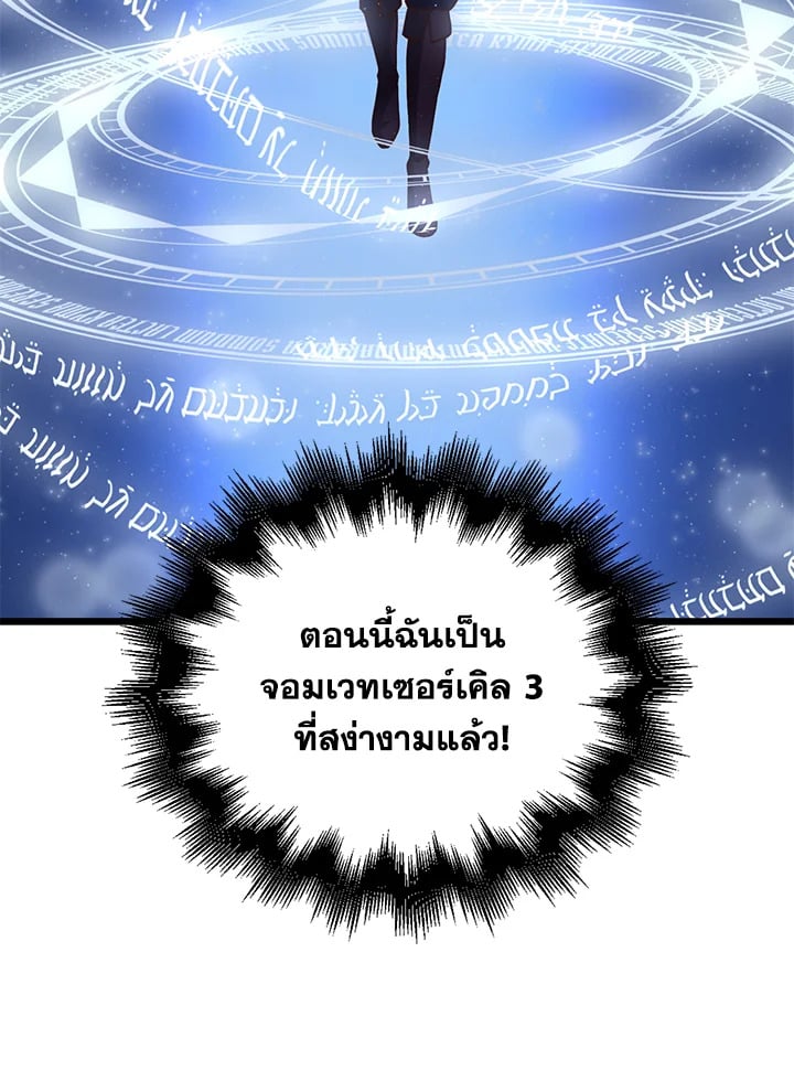 Manga-lc-com อ่านมังงะ อ่านการ์ตูน ออนไลน์ ฟรี The Lord of Coins ตอนที่ 1 2 3 4 5 6 7 8 9 10 11 12 13 14 ฟรี ไม่มีโฆษณา Manga-lc - อ่าน มังงะ อ่าน การ์ตูน ออนไลน์ อ่านมังงะ ฟรี