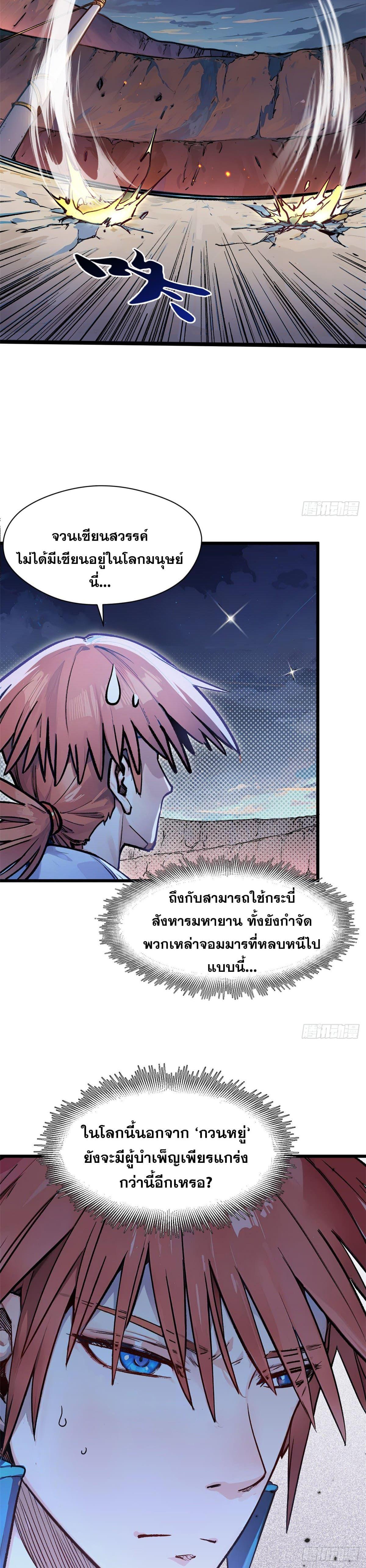 Manga-lc-com อ่านมังงะ อ่านการ์ตูน ออนไลน์ ฟรี Top Tier Providence ตอนที่ 1 2 3 4 5 6 7 8 9 10 11 12 13 14 ฟรี ไม่มีโฆษณา Manga-lc - อ่าน มังงะ อ่าน การ์ตูน ออนไลน์ อ่านมังงะ ฟรี
