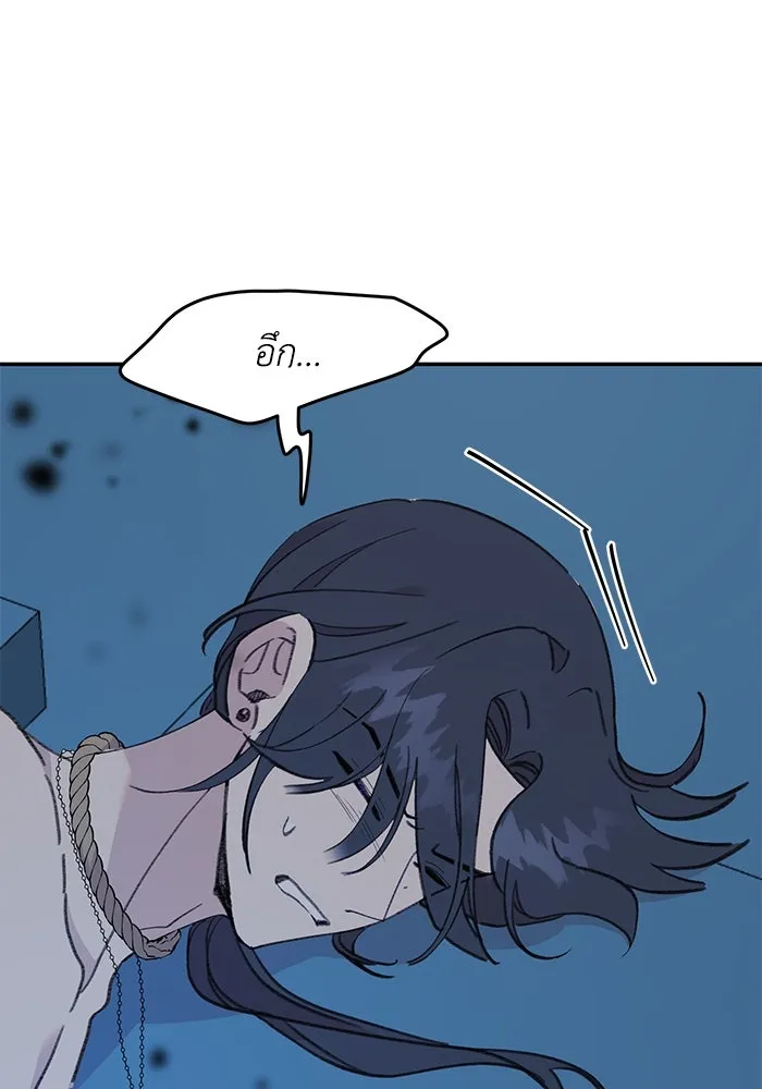 รักน้ำ รักปลา รักเธอนะ ตอนที่ 42 ปลาถูกจับ รูปที่ 10