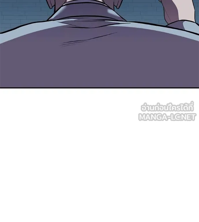 เรียกฉันว่าพระเจ้า ตอนที่ 47 รูปที่ 160