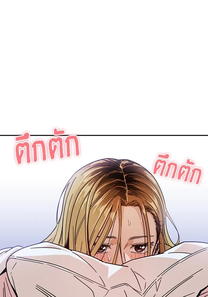 โชคชะตานำพารัก ตอนที่ 3 อาย รูปที่ 118