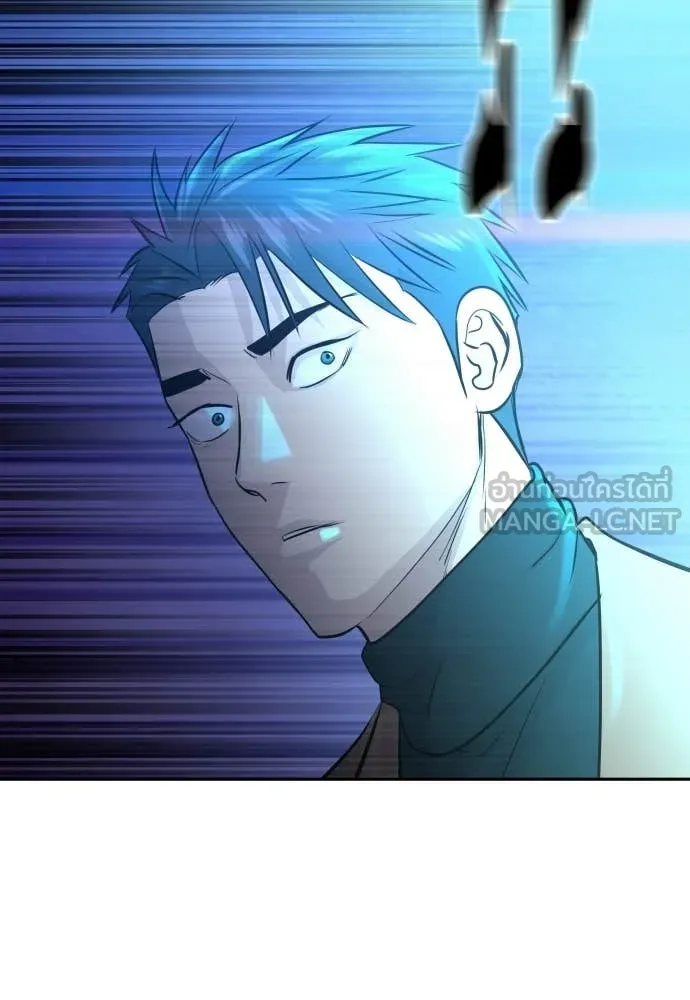 หลานอัจฉริยะ ตอนที่ 70 รูปที่ 118