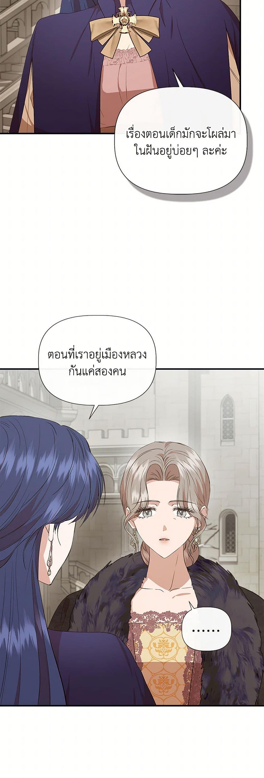 Manga-lc-com อ่านมังงะ อ่านการ์ตูน ออนไลน์ ฟรี I Wasn’t the Cinderella ตอนที่ 1 2 3 4 5 6 7 8 9 10 11 12 13 14 ฟรี ไม่มีโฆษณา Manga-lc - อ่าน มังงะ อ่าน การ์ตูน ออนไลน์ อ่านมังงะ ฟรี