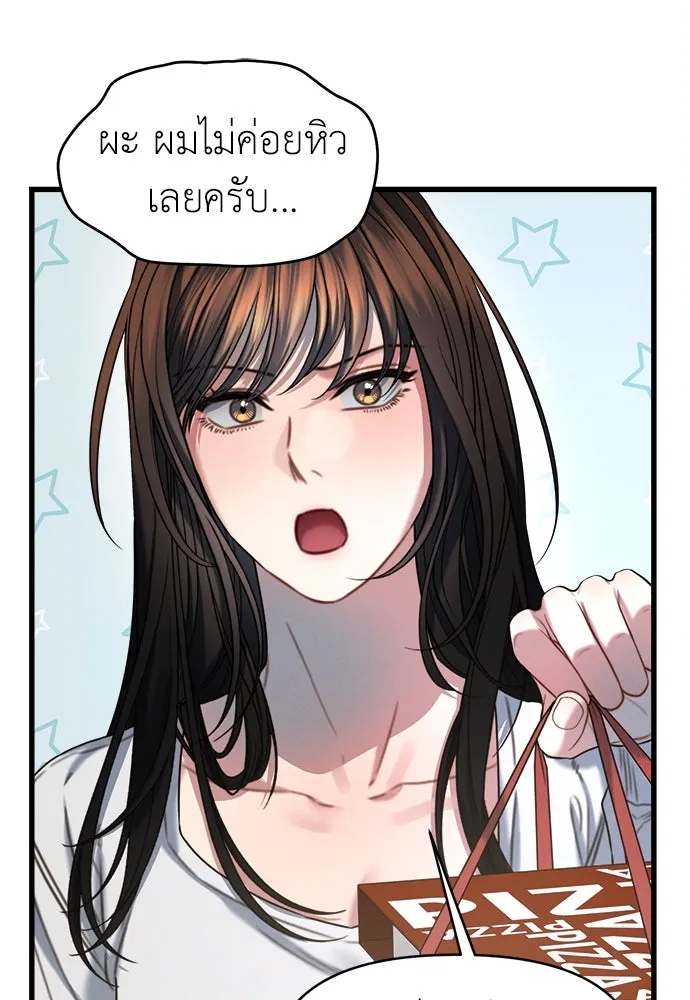 ปรารถนารักอันงดงาม ตอนที่ 109 รูปที่ 94