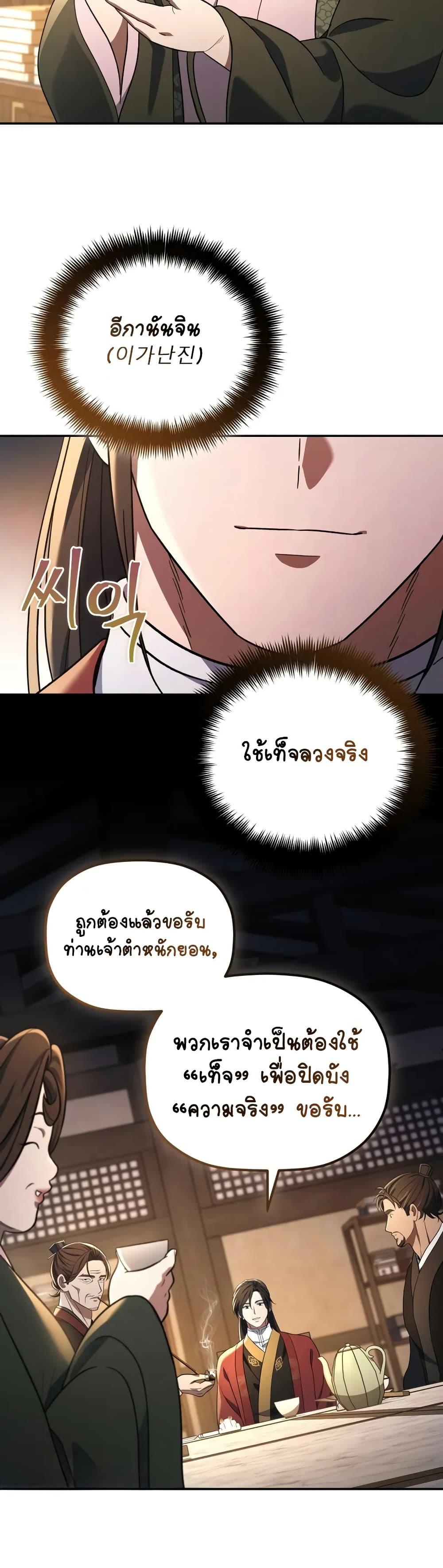 Manga-lc-com อ่านมังงะ อ่านการ์ตูน ออนไลน์ ฟรี The Youngest Son of the Eunhae Merchant ตอนที่ 1 2 3 4 5 6 7 8 9 10 11 12 13 14 ฟรี ไม่มีโฆษณา Manga-lc - อ่าน มังงะ อ่าน การ์ตูน ออนไลน์ อ่านมังงะ ฟรี