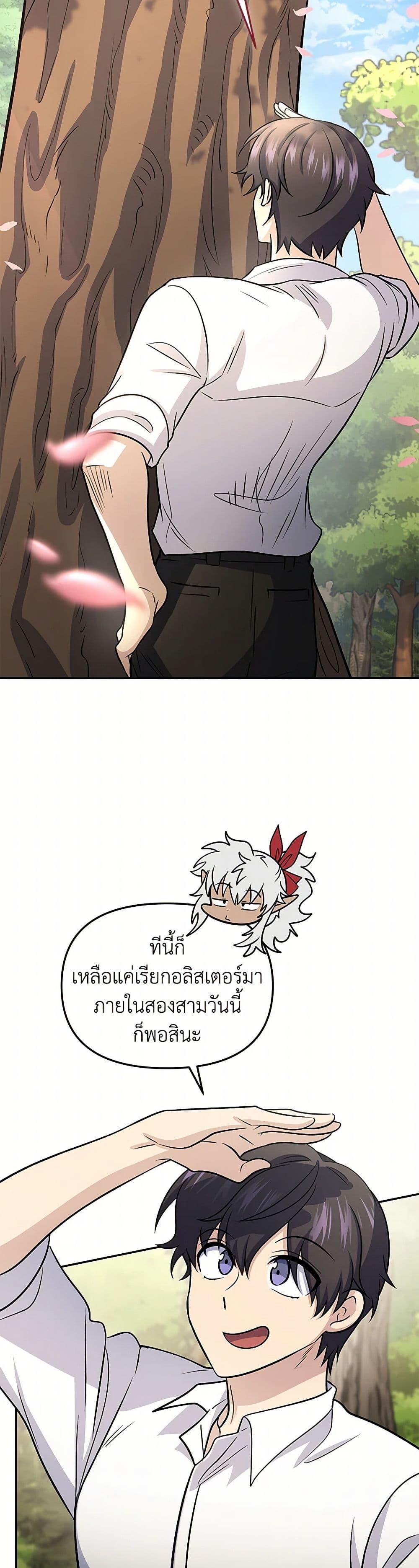 Manga-lc-com อ่านมังงะ อ่านการ์ตูน ออนไลน์ ฟรี Bizarre Restaurant ตอนที่ 1 2 3 4 5 6 7 8 9 10 11 12 13 14 ฟรี ไม่มีโฆษณา Manga-lc - อ่าน มังงะ อ่าน การ์ตูน ออนไลน์ อ่านมังงะ ฟรี