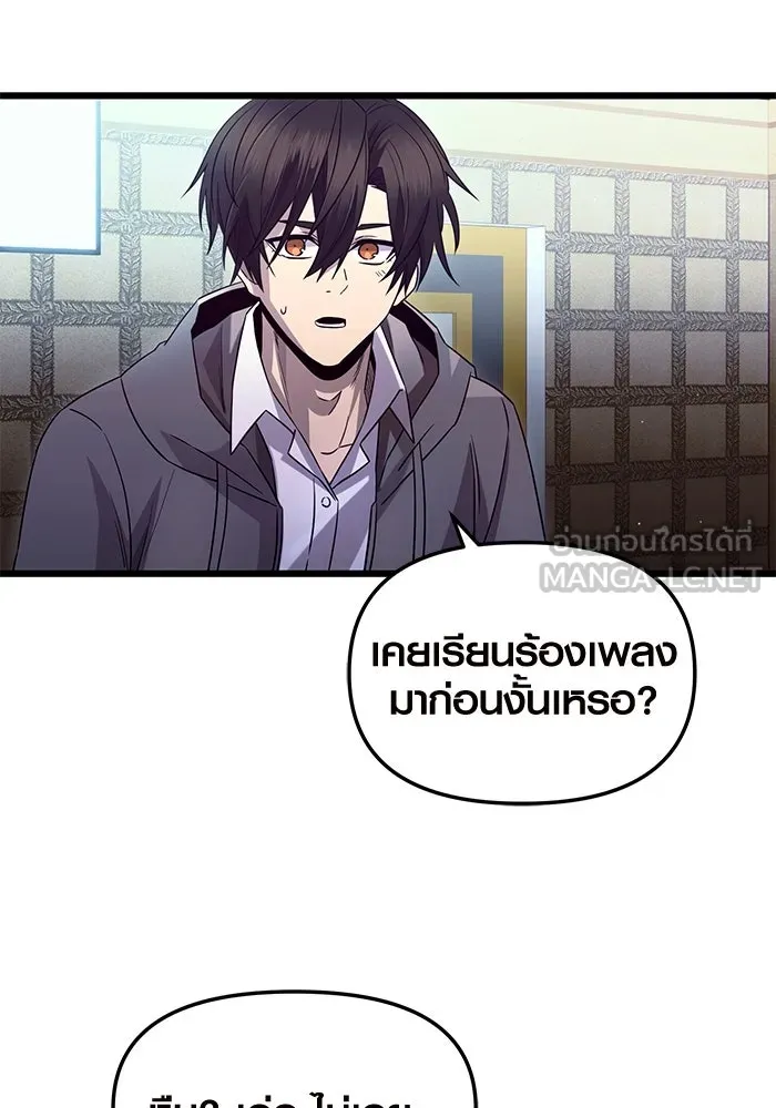 พลิกชะตาคว้าไอเทมระดับเทพ ตอนที่ ตอนพิเศษ - พักสักครู่ (2) รูปที่ 6