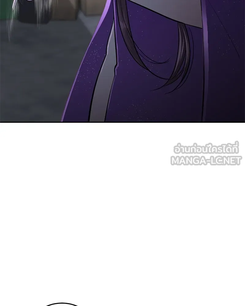 ตำนานเทพธิดาตกสวรรค์ ตอนที่ 3 รูปที่ 93