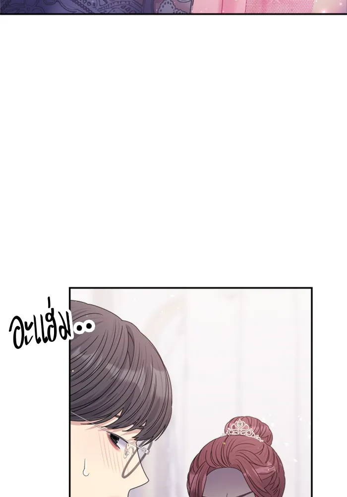 Couple Breaker ตอนที่ 35 รูปที่ 35