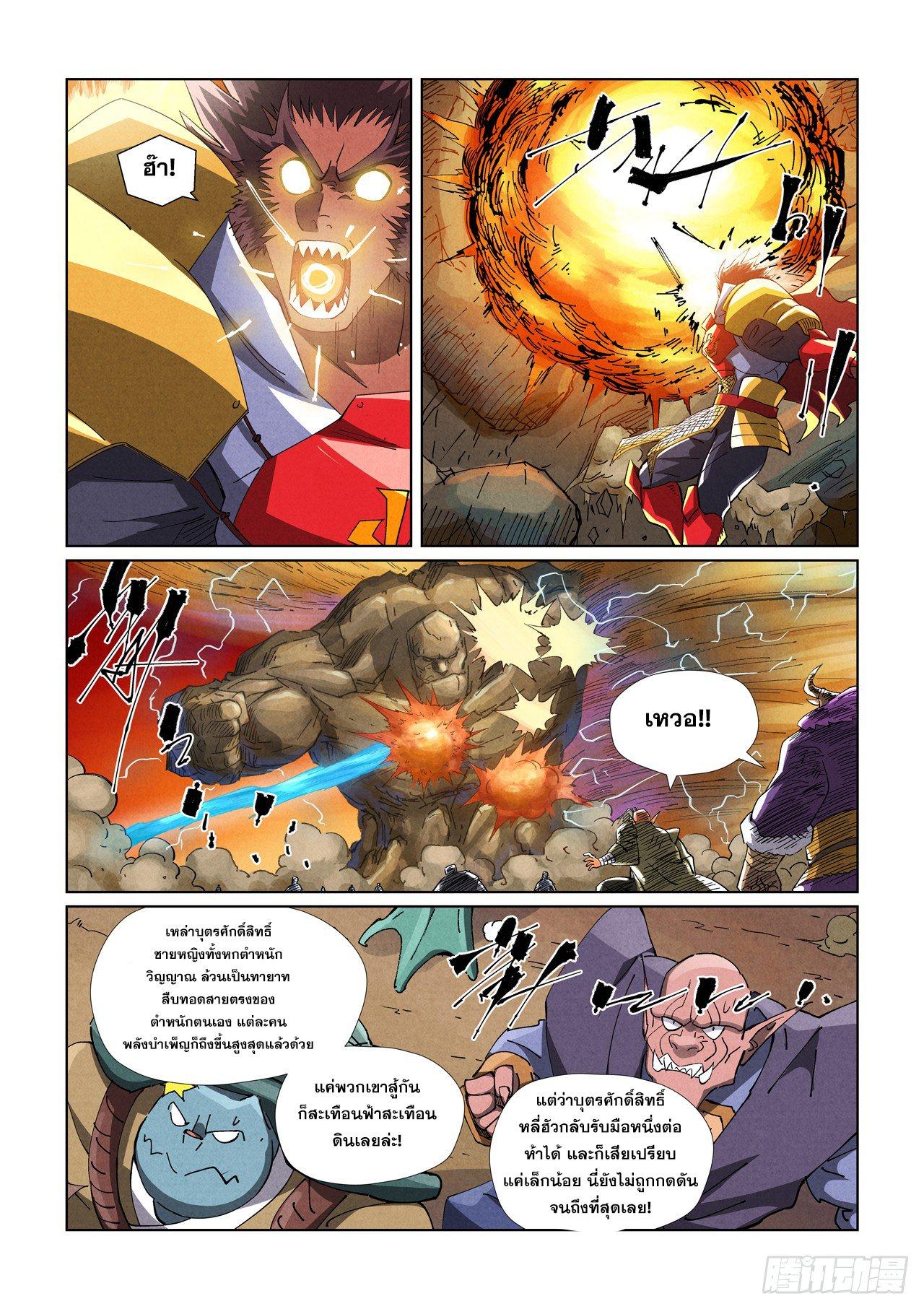 Manga-lc-com อ่านมังงะ อ่านการ์ตูน ออนไลน์ ฟรี Tales of Demons and Gods ตอนที่ 1 2 3 4 5 6 7 8 9 10 11 12 13 14 ฟรี ไม่มีโฆษณา Manga-lc - อ่าน มังงะ อ่าน การ์ตูน ออนไลน์ อ่านมังงะ ฟรี