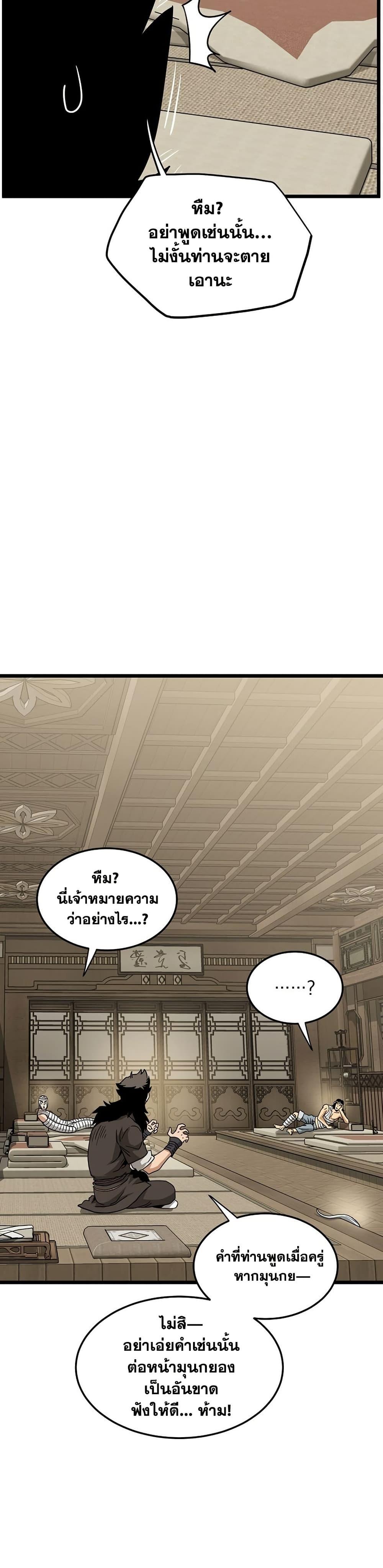 Manga-lc-com อ่านมังงะ อ่านการ์ตูน ออนไลน์ ฟรี Murim Login ตอนที่ 1 2 3 4 5 6 7 8 9 10 11 12 13 14 ฟรี ไม่มีโฆษณา Manga-lc - อ่าน มังงะ อ่าน การ์ตูน ออนไลน์ อ่านมังงะ ฟรี