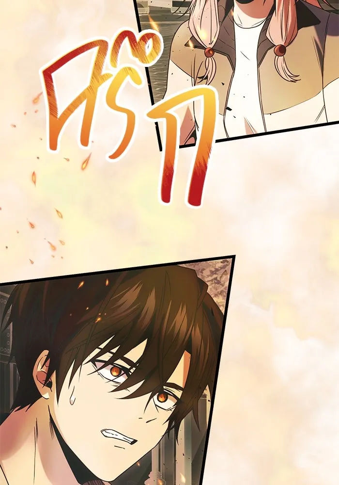 พลิกชะตาคว้าไอเทมระดับเทพ ตอนที่ 46 รูปที่ 109